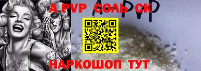 мескалин Коммунар