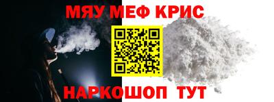 соль курить ск Конаково