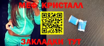 соль курить ск Краснодар