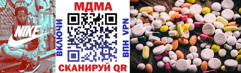 MDMA VHQ Протвино