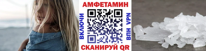 Метамфетамин витя  Протвино 