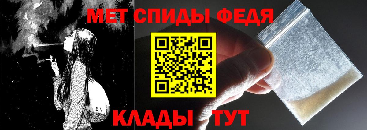 Протвино  Первитин мет  Вход с VPN 