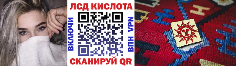 Марки N-bome 1500мкг  Протвино 
