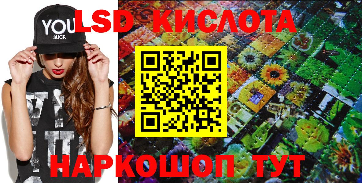 Протвино  Вход с VPN  Марихуана  COCAIN  МЕТ  Меф МЯУ МЯУ кристаллы  Гашиш  ГАШИШ 