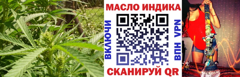 ТГК вейп с тгк  hydra как войти  Протвино 
