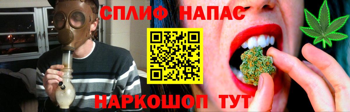 Бошки Шишки LSD WEED Протвино