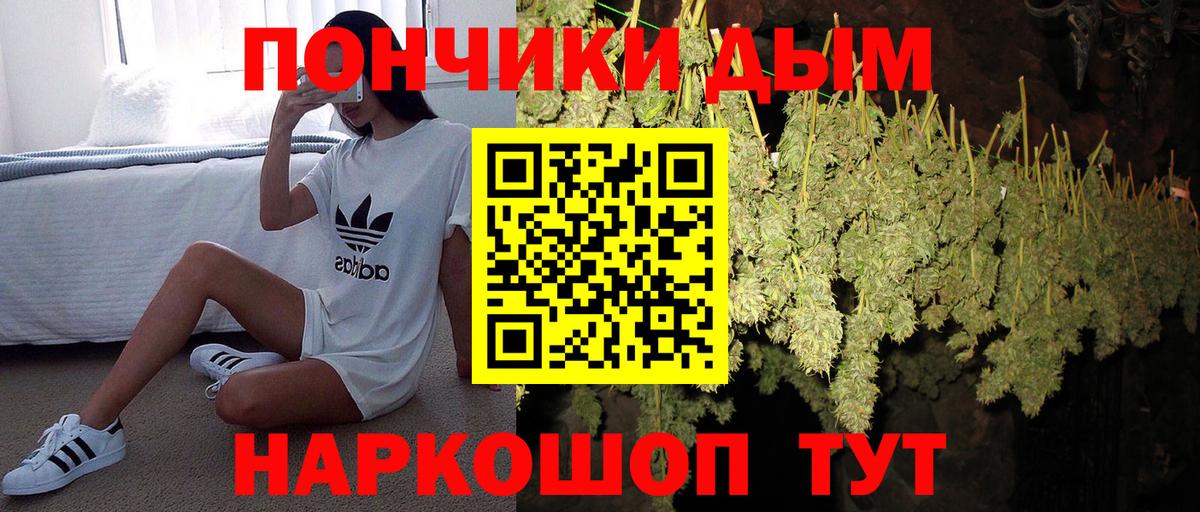 Шишки марихуана ГИДРОПОН  Вход с VPN  Протвино  Каннабис ГИДРОПОН 